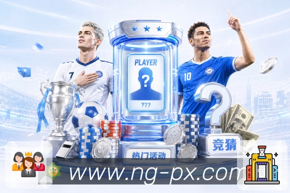 NG体育全站客户端下载入口