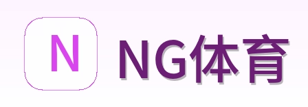 NG体育 Logo